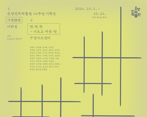 메인사진